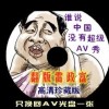 福彩3d太湖图迷板彩吧图库